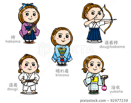 5 件套棕色頭髮、面容溫和的和服：haregi、hakama、yukata 和 dogi 92977239