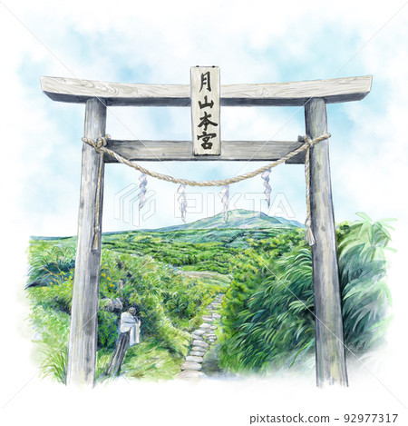 Gassan and Torii 92977317