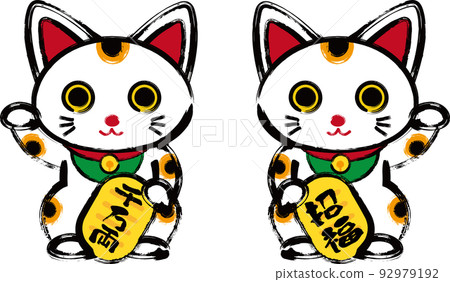 Cute beckoning cat illustration drawn by brush Cute beckoning cat illustration drawn by brush 92979192