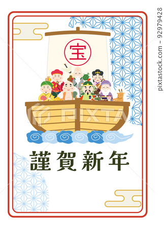 新年賀卡七福神紅框新年快樂 新年賀卡七福神紅框新年快樂 92979428