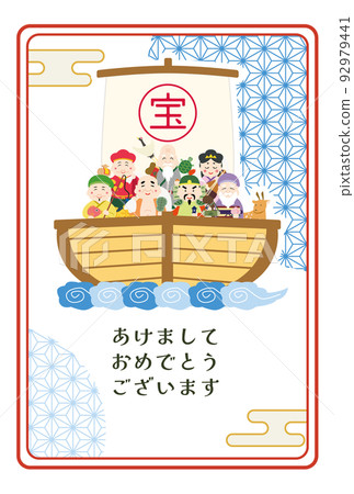 新年賀卡七福神紅框新年快樂 新年賀卡七福神紅框新年快樂 92979441