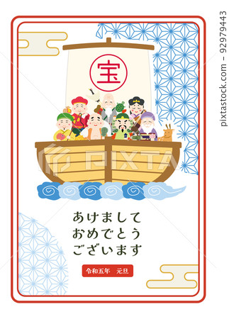 New Year's card Seven Lucky Gods red frame Happy New Year Reiwa 5th 92979443