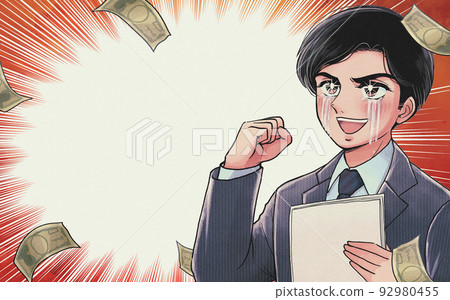 付清！獲得獎金！浮錢快樂上班族搶眼 92980455