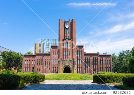 Tokyo University 92982625