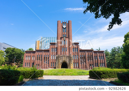 東京大學 92982626