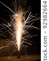Ejecting fireworks 92982664