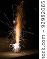 Ejecting fireworks 92982665