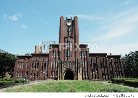 Tokyo University 92983175