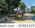 Kyoto, Heiankyo, Rajomon Ruins 92983329