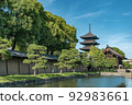 Kyoto, Toji Temple, five-storied pagoda 92983661