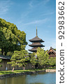 Kyoto, Toji Temple, five-storied pagoda 92983662