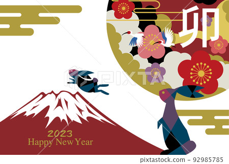 2023年新年賀卡 92985785