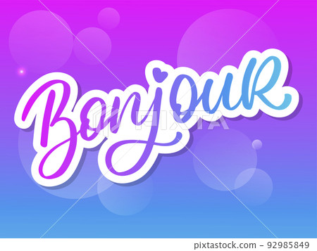 Bonjour Paris Phrase Vector Lettering Calligraphy Brush Chalkboard Bonjour Paris Phrase Vector Lettering Calligraphy Brush Chalkboard 92985849
