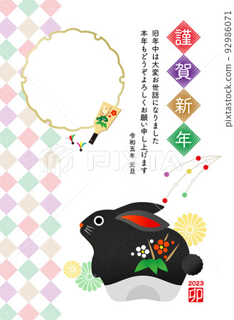 新年賀卡2023兔兔相框 92986071