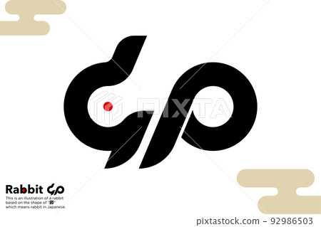以日本漢字字形設計的兔子的插圖，意思是兔子 92986503