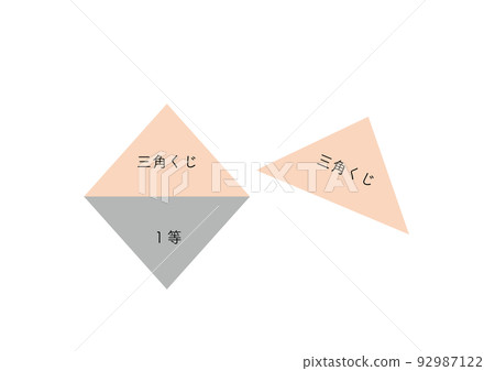 open triangle lottery open triangle lottery 92987122