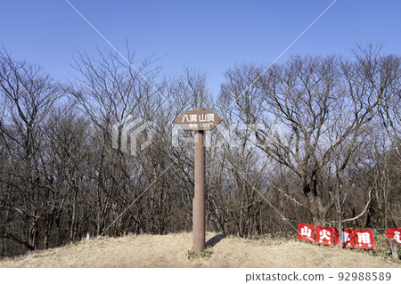 Ibaraki Prefecture's highest peak Japan's 300 famous mountains Mt. Yamizo Ibaraki Prefecture's highest peak Japan's 300 famous mountains Mt. Yamizo 92988589