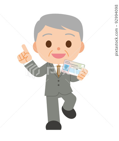 man with my number card 92994098