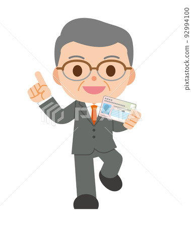 man with my number card 92994100