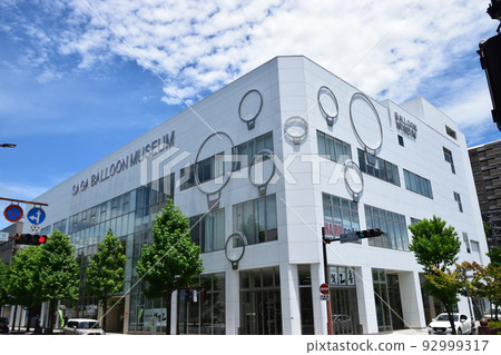 Saga Balloon Museum 92999317