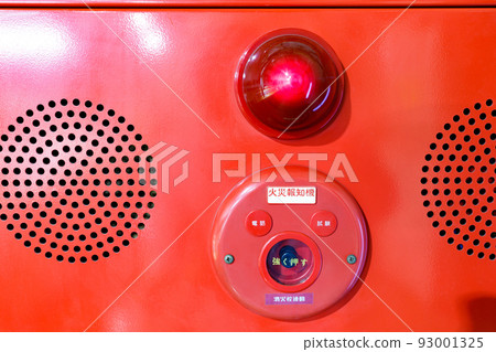 室內消火栓 火災報警器 室內消火栓 火災報警器 93001325
