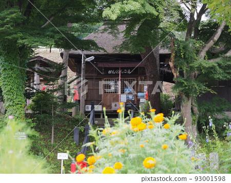 Kamahara Kannondo Tenmei 3rd Year Sengen Yake Ruins Kamahara Kannondo Tenmei 3rd Year Sengen Yake Ruins 93001598