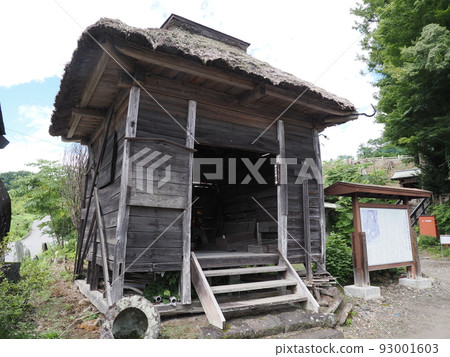 Kamahara Kannondo Tenmei 3rd Year Sengen Yake Ruins 93001603