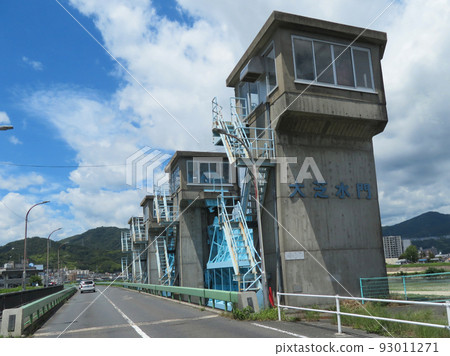 Oshiba Floodgate 93011271