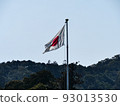 日本國旗在風中 93013530