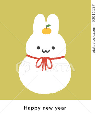 2035 Rabbit New Year's card template 93015157