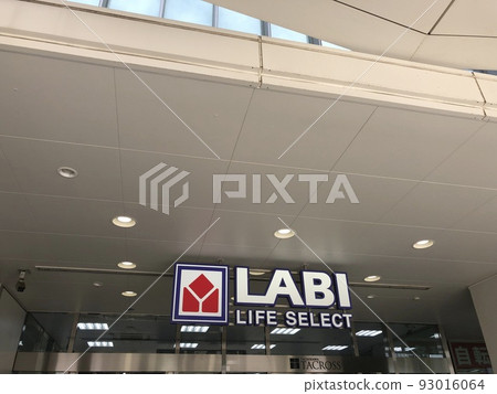 家用電子產品大眾零售店 93016064
