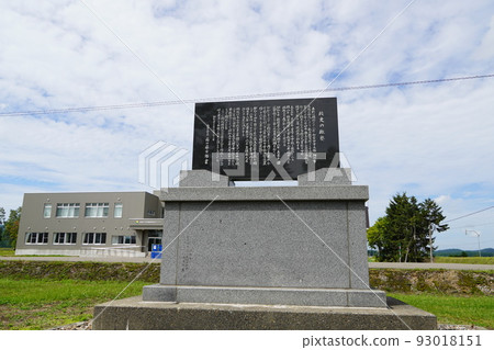 北龍市立美式小學舊址 北龍市立美式小學舊址 93018151