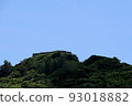The mountain where Katsuren Castle ruins can be seen 93018882