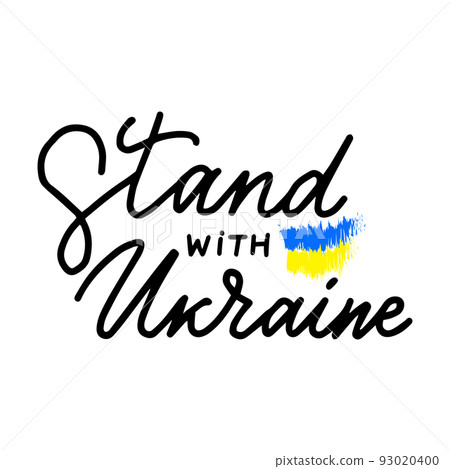 Stand with Ukraine. Ukrainian flag patriotic illustration, brush strokes. no war. Stand with Ukraine. Ukrainian flag patriotic illustration, brush strokes. no war. 93020400