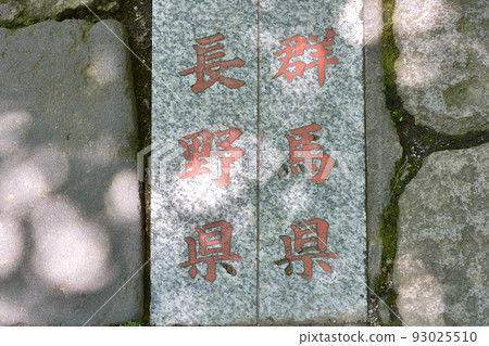 Shrine on the prefectural border 93025510