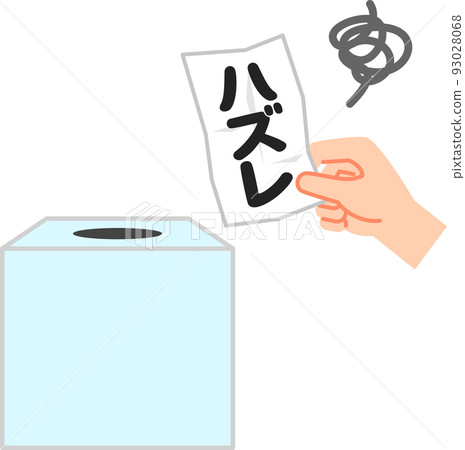 A hand holding a losing lottery ticket and a lottery box 93028068