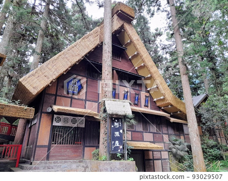 Nantou, Shuili, Shuili, Puli, Sun Moon Lake, Kito, Kohanten Nantou, Shuili, Shuili, Puli, Sun Moon Lake, Kito, Kohanten 93029507