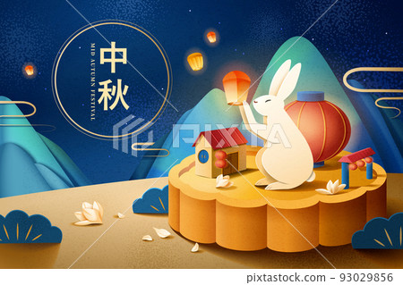 Mid autumn festival illustration Mid autumn festival illustration 93029856