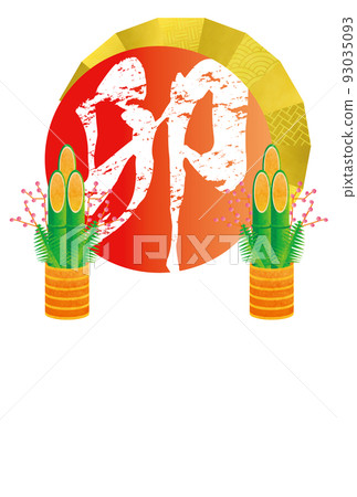 新年賀卡插圖垂直 93035093