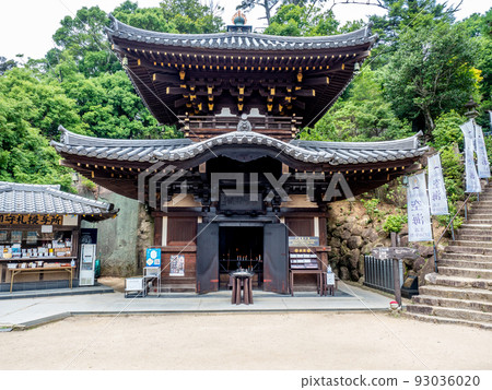 秋之宮島彌仙麗華堂 秋之宮島彌仙麗華堂 93036020