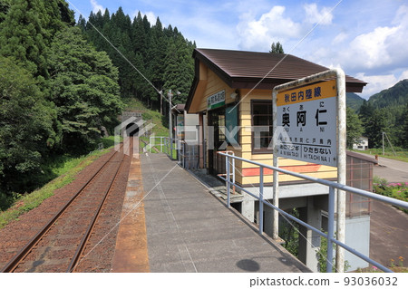 秋田內陸縱貫鐵道奧谷站 秋田內陸縱貫鐵道奧谷站 93036032