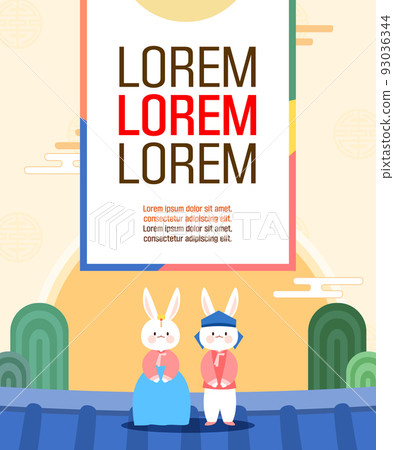 中秋假期航運信息模板02 93036344