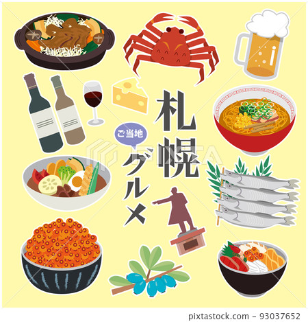 Hokkaido Sapporo Local gourmet 93037652