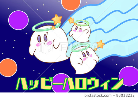 可愛的幽靈在幽靈家族中飛翔 93038232