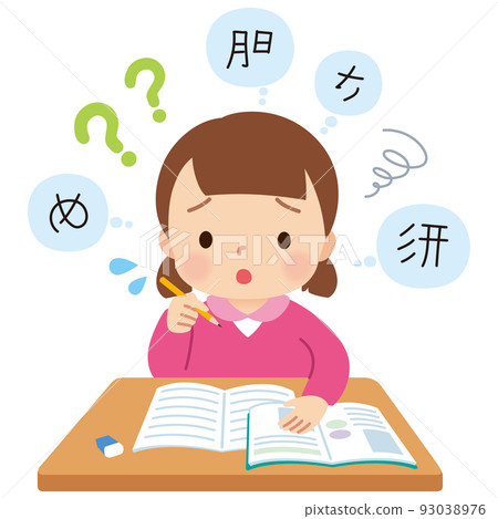 學習的孩子，閱讀障礙，小學生 93038976