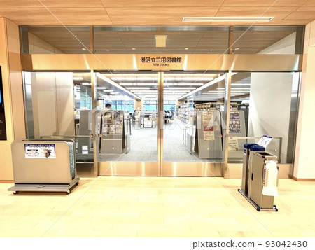 Entrance of Minato City Mita Library 93042430