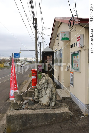 北海道今金 圓形郵箱的風景(種川郵局) 北海道今金 圓形郵箱的風景(種川郵局) 93044230