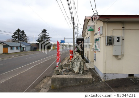 Hokkaido Imakane A landscape with a round mailbox (Tanekawa Post Office) Hokkaido Imakane A landscape with a round mailbox (Tanekawa Post Office) 93044231