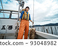 A young fisherman responsible for the future of the fishery industry in Ishinomaki City, Miyagi Prefecture 93048982