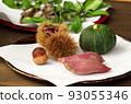 Autumn Harvest Offerings for the 15th Night 93055346